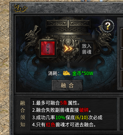 【去玩攻速神器】重生之我在去玩呕心沥血的日子顺便还有一些心得另外有一部分吐槽 去玩攻速神器 图片 12