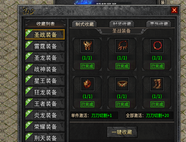 【去玩攻速神器】重生之我在去玩呕心沥血的日子顺便还有一些心得另外有一部分吐槽 去玩攻速神器 图片 13