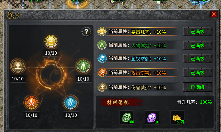 【去玩攻速神器】重生之我在去玩呕心沥血的日子顺便还有一些心得另外有一部分吐槽 去玩攻速神器 图片 14