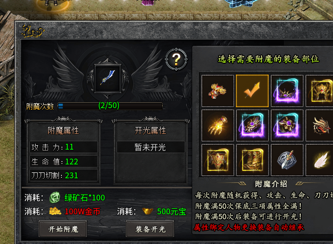 【去玩攻速神器】重生之我在去玩呕心沥血的日子顺便还有一些心得另外有一部分吐槽 去玩攻速神器 图片 15