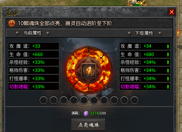 【去玩攻速神器】重生之我在去玩呕心沥血的日子顺便还有一些心得另外有一部分吐槽 去玩攻速神器 图片 16