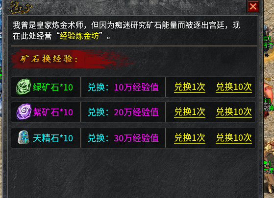【去玩攻速神器】重生之我在去玩呕心沥血的日子顺便还有一些心得另外有一部分吐槽 去玩攻速神器 图片 17
