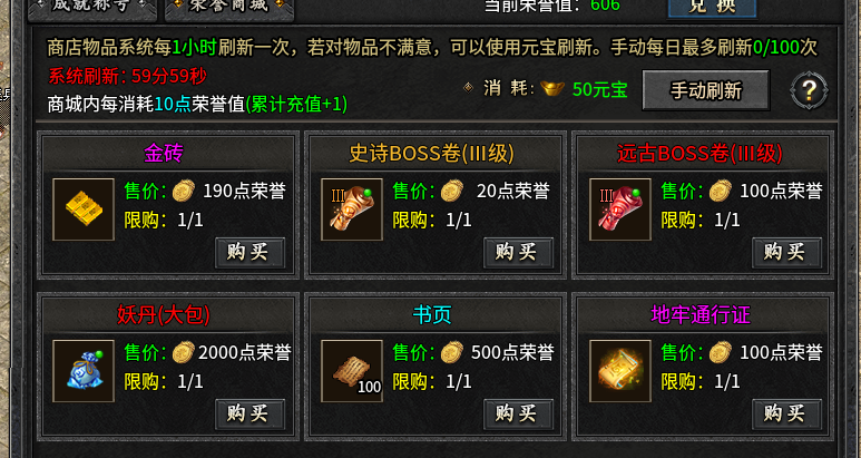 【去玩攻速神器】重生之我在去玩呕心沥血的日子顺便还有一些心得另外有一部分吐槽 去玩攻速神器 图片 18
