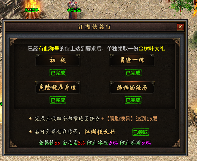 【曦月沉默古迹】重玩曦月之第四季探服报告 曦月沉默古迹 图片 4