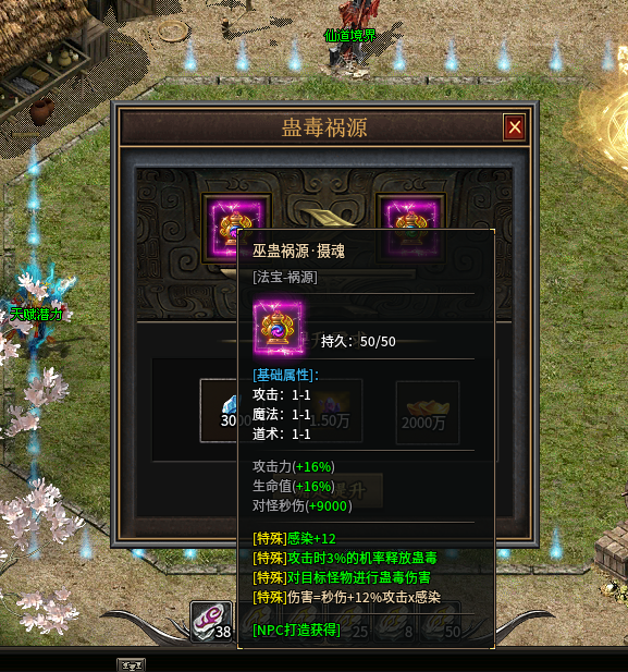 【曦月沉默古迹】重玩曦月之第四季探服报告 曦月沉默古迹 图片 11