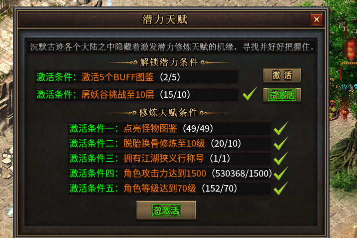 【曦月沉默古迹】重玩曦月之第四季探服报告 曦月沉默古迹 图片 12