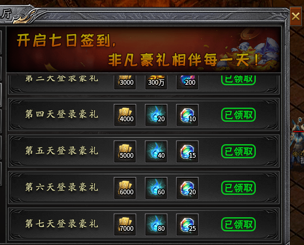 【去玩百事通】去玩星月沉默之七天体验报告 去玩星月沉默 图片 2