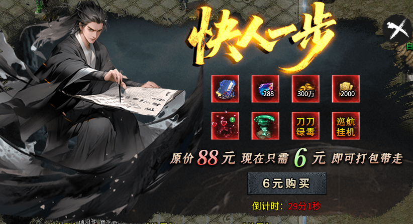 【去玩百事通】去玩星月沉默之七天体验报告 去玩星月沉默 图片 4