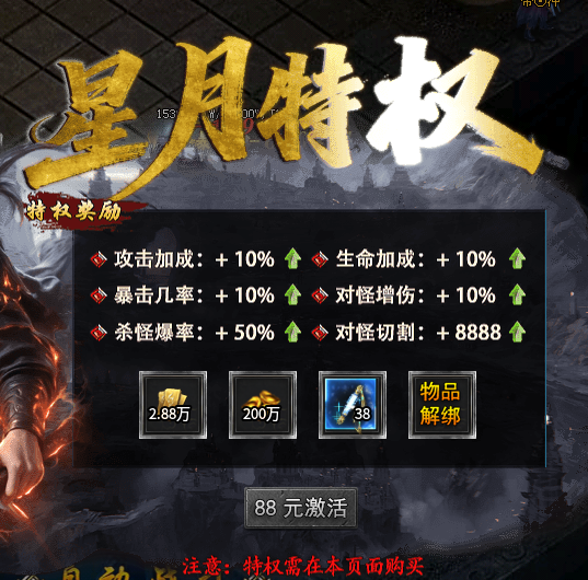 【去玩百事通】去玩星月沉默之七天体验报告 去玩星月沉默 图片 5