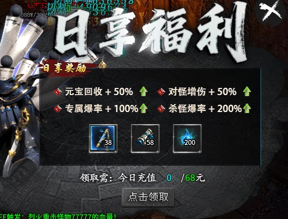 【去玩百事通】去玩星月沉默之七天体验报告 去玩星月沉默 图片 6