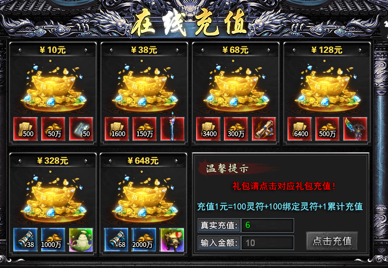 【去玩百事通】去玩星月沉默之七天体验报告 去玩星月沉默 图片 7