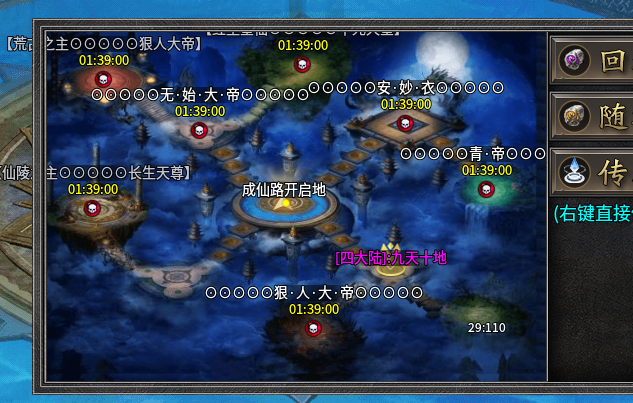 【去玩百事通】去玩星月沉默之七天体验报告 去玩星月沉默 图片 11