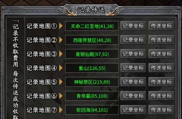 【去玩百事通】去玩星月沉默之七天体验报告 去玩星月沉默 图片 12