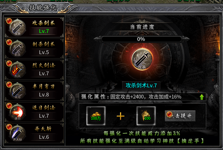 【去玩百事通】去玩星月沉默之七天体验报告 去玩星月沉默 图片 16