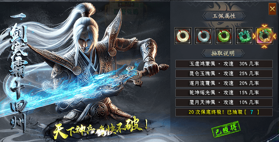 【去玩百事通】去玩星月沉默之七天体验报告 去玩星月沉默 图片 17