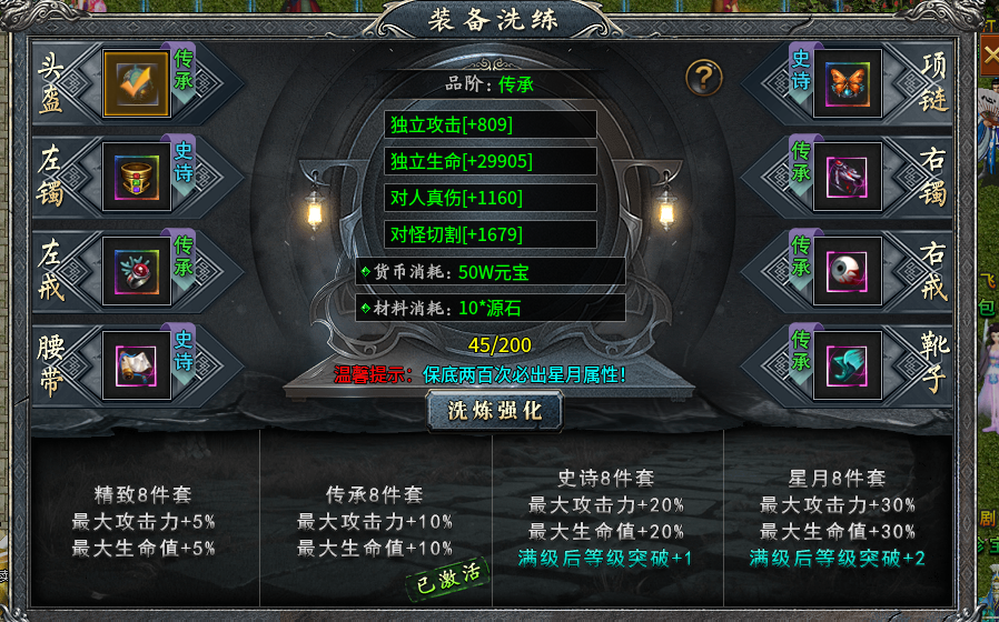 【去玩百事通】去玩星月沉默之七天体验报告 去玩星月沉默 图片 19