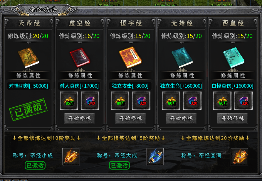 【去玩百事通】去玩星月沉默之七天体验报告 去玩星月沉默 图片 20