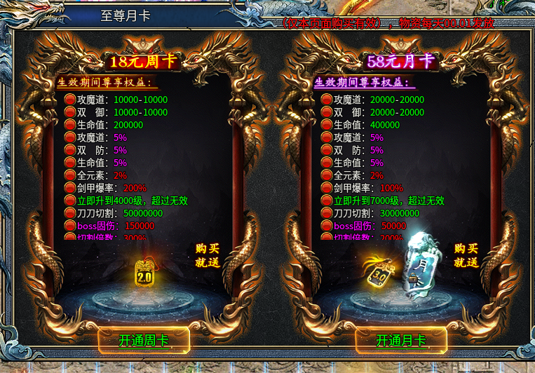 【兔头百事通】兔头贺岁之零氪四天游玩体验报告 兔头贺岁月卡公益 图片 3