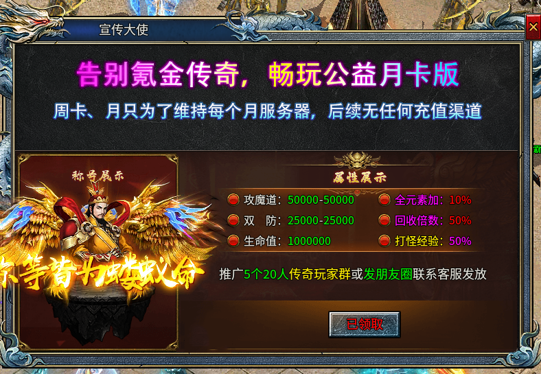 【兔头百事通】兔头贺岁之零氪四天游玩体验报告 兔头贺岁月卡公益 图片 5