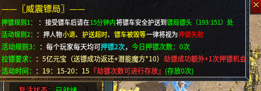 【兔头百事通】兔头贺岁之零氪四天游玩体验报告 兔头贺岁月卡公益 图片 9