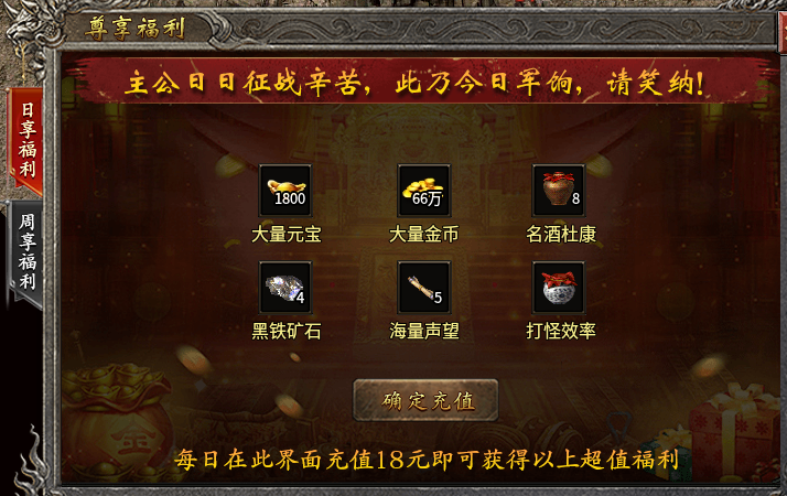 【隆中百事通】重生隆中之我是左慈 隆中传奇 图片 5