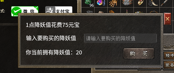 【隆中百事通】重生隆中之我是左慈 隆中传奇 图片 8