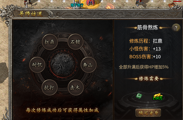 【隆中百事通】重生隆中之我是左慈 隆中传奇 图片 9