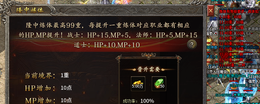 【隆中百事通】重生隆中之我是左慈 隆中传奇 图片 11