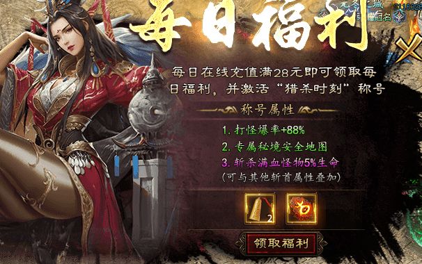 【乌木百事通】无冬之城三天体验报告及一些简单分析 乌木无冬之城 图片 5