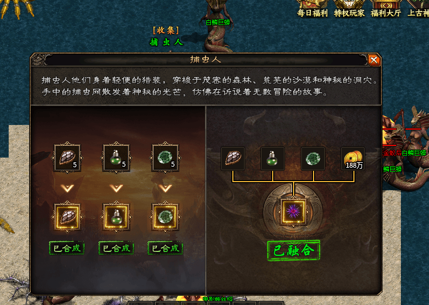 【乌木百事通】无冬之城三天体验报告及一些简单分析 乌木无冬之城 图片 9
