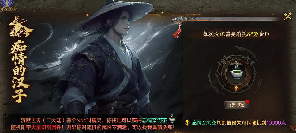 【梦魂新人指南】梦魂沉默之首充三天体验报告及可玩性总结 梦魂沉默 图片 6