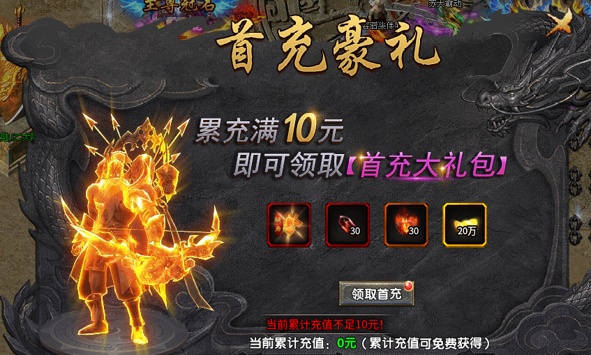【梦渡百事通】梦渡千秋沉默二合体验报告及可玩性分析 梦渡千秋沉默 图片 6