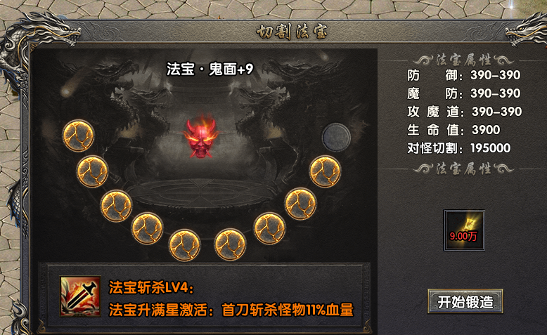 【梦渡百事通】梦渡千秋沉默二合体验报告及可玩性分析 梦渡千秋沉默 图片 12