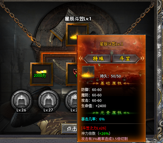 【梦渡百事通】梦渡千秋沉默二合体验报告及可玩性分析 梦渡千秋沉默 图片 13