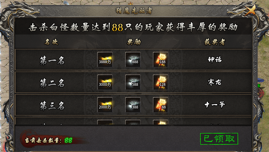 【梦渡百事通】梦渡千秋沉默二合体验报告及可玩性分析 梦渡千秋沉默 图片 16