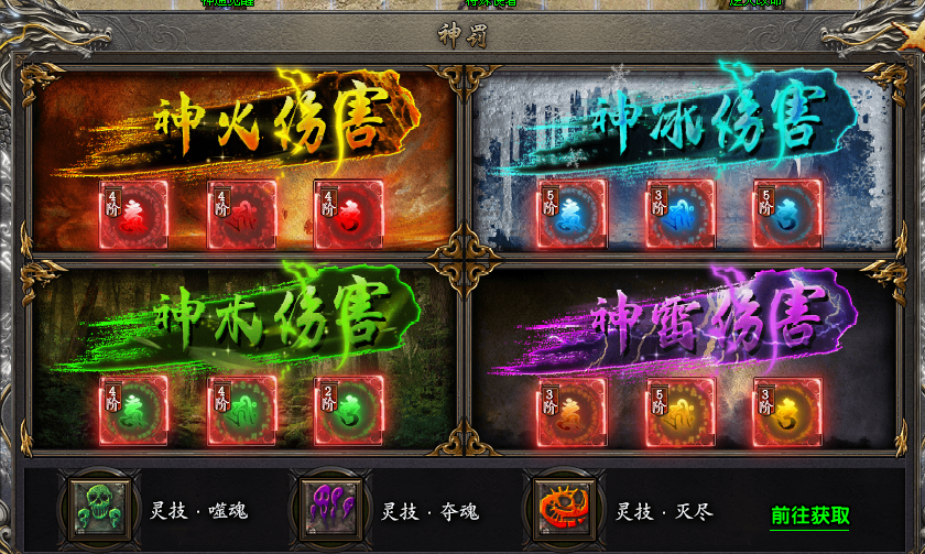 【梦渡百事通】梦渡千秋沉默二合体验报告及可玩性分析 梦渡千秋沉默 图片 23