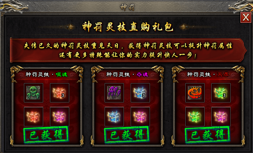 【梦渡百事通】梦渡千秋沉默二合体验报告及可玩性分析 梦渡千秋沉默 图片 24
