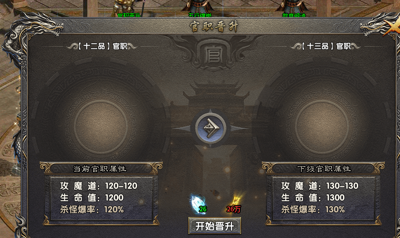 【梦渡百事通】梦渡千秋沉默二合体验报告及可玩性分析 梦渡千秋沉默 图片 27