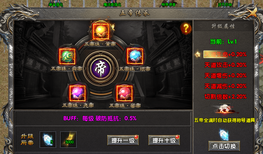 【梦渡百事通】梦渡千秋沉默二合体验报告及可玩性分析 梦渡千秋沉默 图片 28