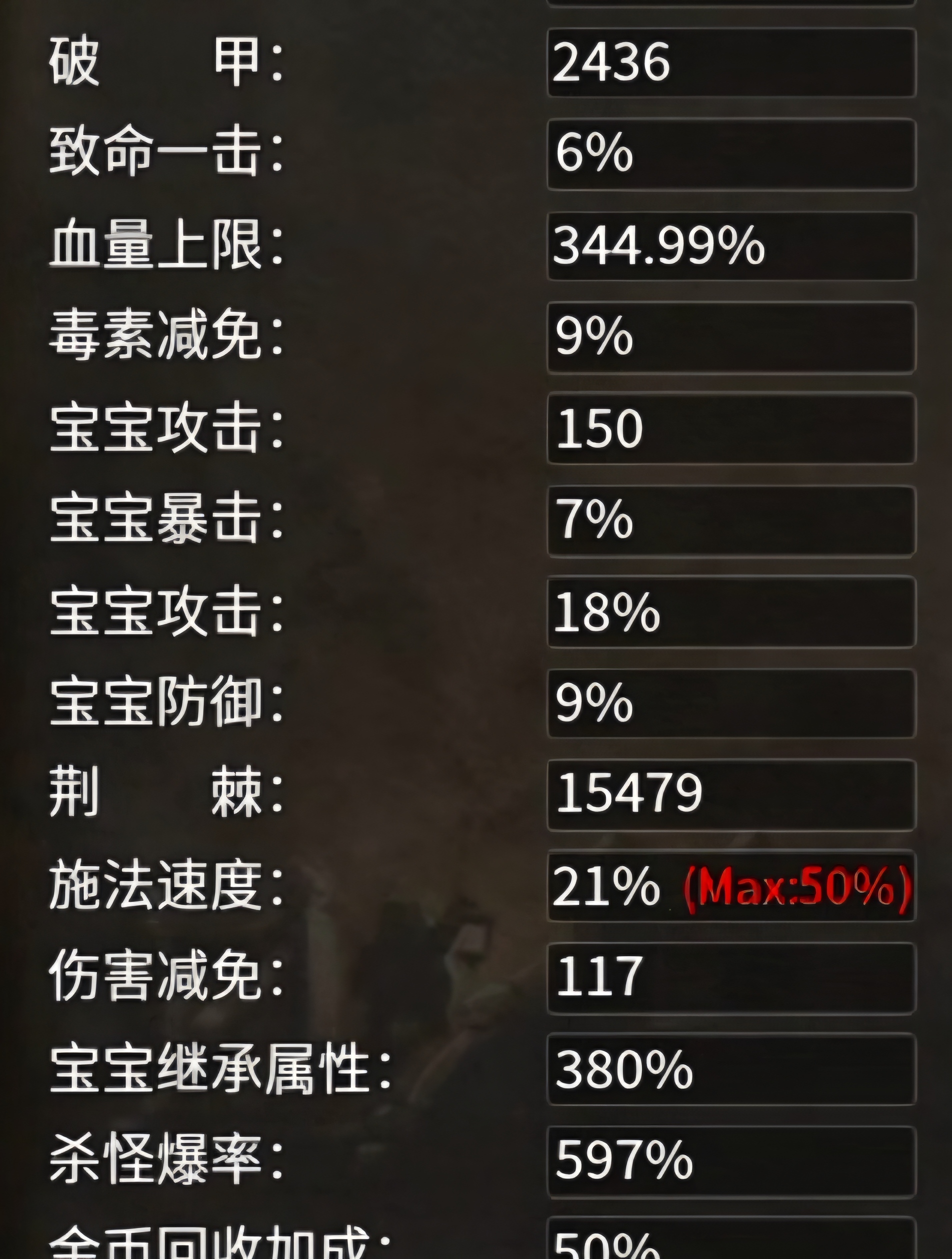 #我和乌木六界的故事，圣骑士：以热爱铸盾，以荣光加冕 乌木六界专属 图片 1
