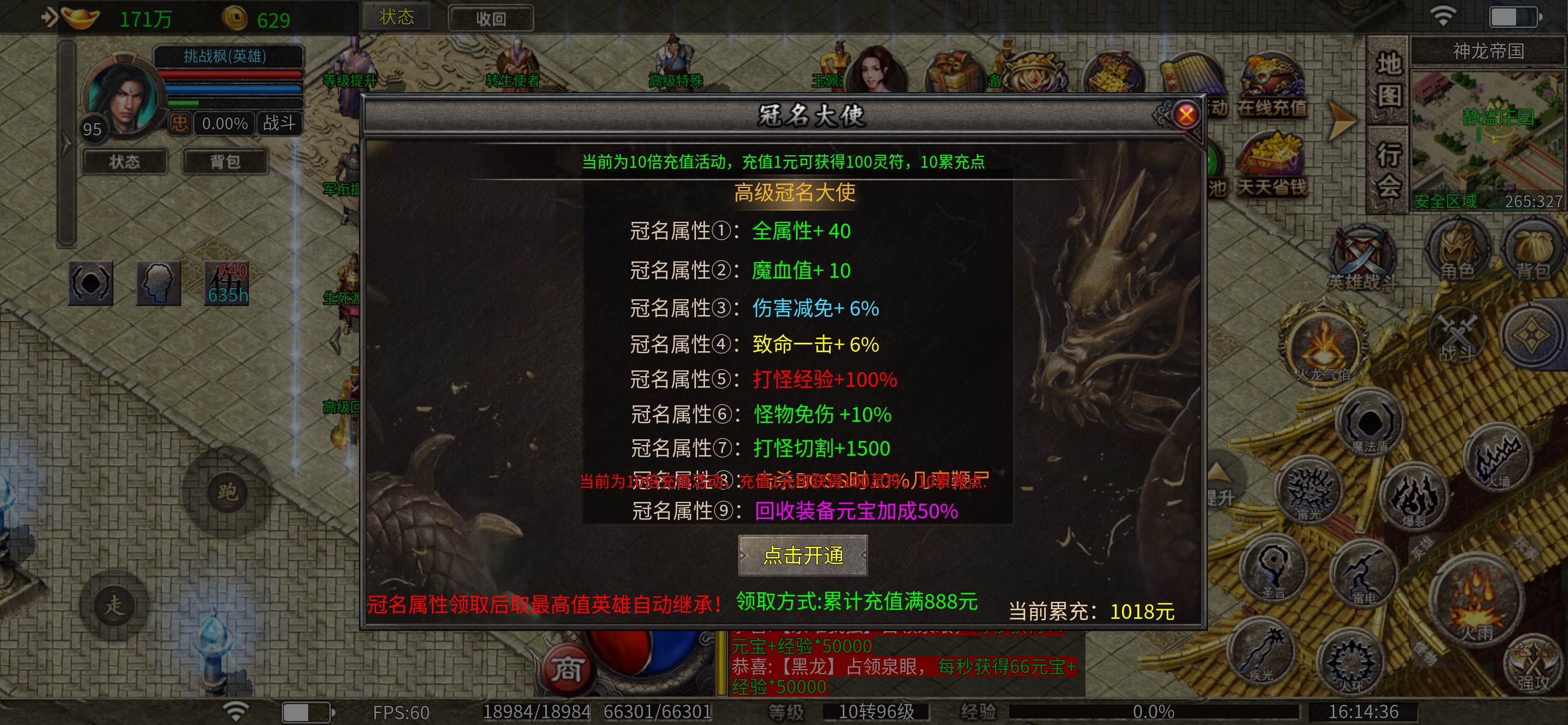 帮兄弟们避坑了 聚友合击 图片 2