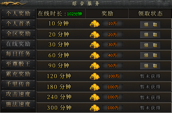 常青灵羽通用攻略 常青灵羽 图片 1