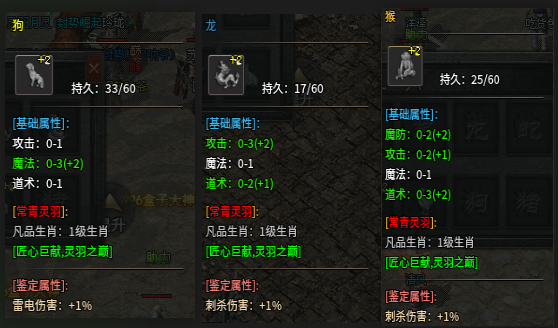 常青灵羽通用攻略 常青灵羽 图片 3