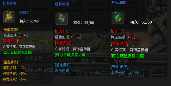 常青灵羽通用攻略 常青灵羽 图片 4