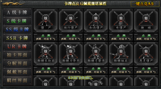 常青灵羽通用攻略 常青灵羽 图片 6