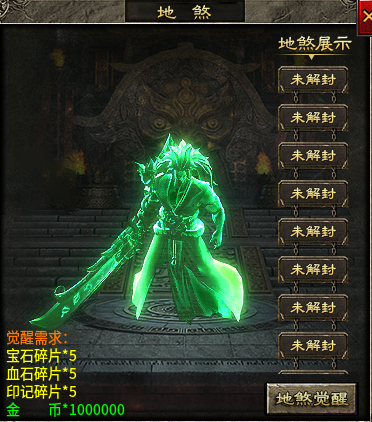 常青灵羽通用攻略 常青灵羽 图片 8