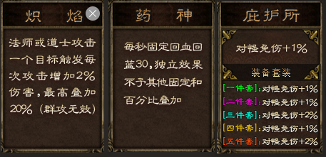 常青灵羽通用攻略 常青灵羽 图片 9