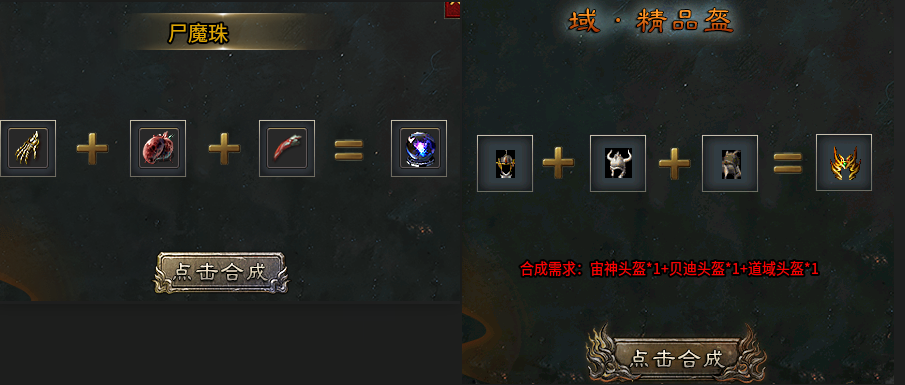 常青灵羽通用攻略 常青灵羽 图片 13