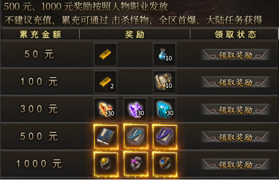 常青灵羽通用攻略 常青灵羽 图片 15