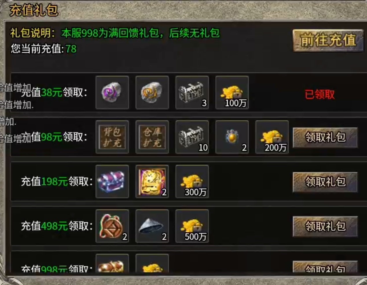 【黑月180合击】小氪就能玩得爽 黑月180合击 图片 14